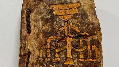 Muğla'da yaldızlı deri Tevrat ele geçirildi